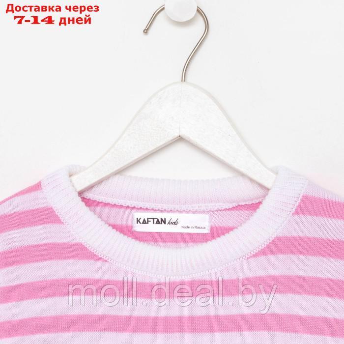 Джемпер детский KAFTAN, белый/розовый, р.34 (122-128 см) - фото 10 - id-p210918746