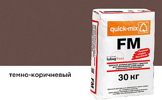 Затирка для кирпичных швов quick-mix FM.F темно-коричневая