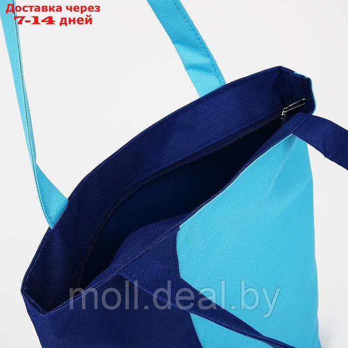 Сумка текстильная на молнии, цвет синий/голубой - фото 3 - id-p210921837