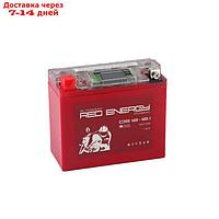 Аккумуляторная батарея Red Energy DS 12-12.1(YT12B-BS)12V, 12Ач прямая(+ -)