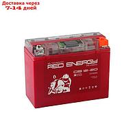 Аккумуляторная батарея Red Energy DS 12-20(Y50-N18L-A3,YTX24HL-BS,YTX24HL)12V,20Ач,обратная 339733