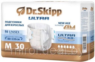 Подгузники для взрослых Dr.Skipp Ultra M - фото 1 - id-p210935012