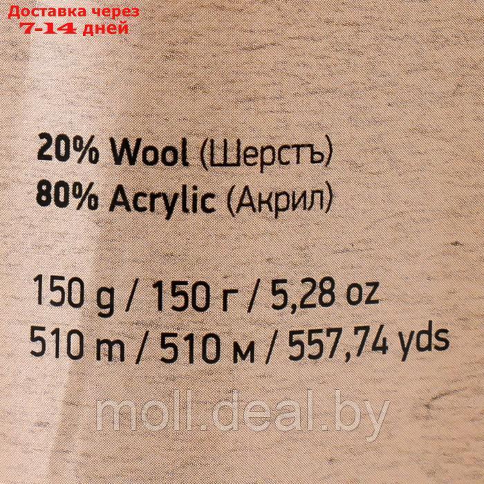 Пряжа "Nordic" 20% шерсть, 80% акрил 510м/150гр (667) - фото 4 - id-p210919824