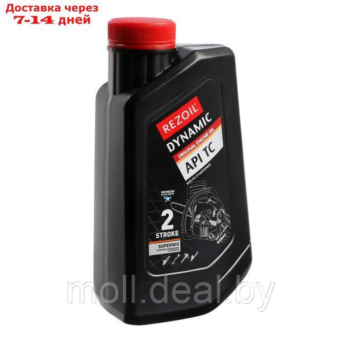 Масло Rezer Rezoil DYNAMIC 2T API TС, для двухтактных двигателей, минеральное, 0.946 л - фото 1 - id-p210919826