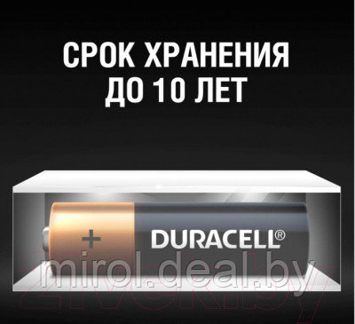 Комплект батареек Duracell Alkaine LR6 - фото 5 - id-p210935119