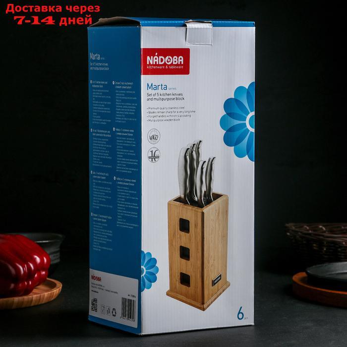 Набор MARTA NÁDOBA, из 5 кухонных ножей с универсальным блоком из бамбука - фото 4 - id-p210919263