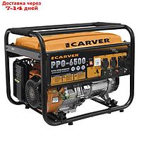 Генератор CARVER PPG-6500, бензиновый, 5/5.5 кВт, 220/12 В, 25 л, ручной старт