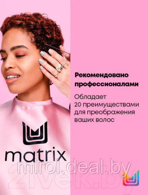 Спрей для волос MATRIX Total Results Miracle Creator многофункциональный - фото 4 - id-p210934809
