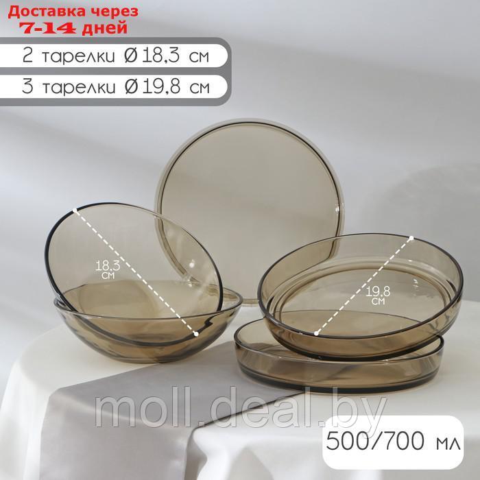 Набор стеклянных тарелок "Дымка", 5 предметов: 2 тарелки d=18,3 см, 3 тарелки d=19,8 см - фото 3 - id-p210922080