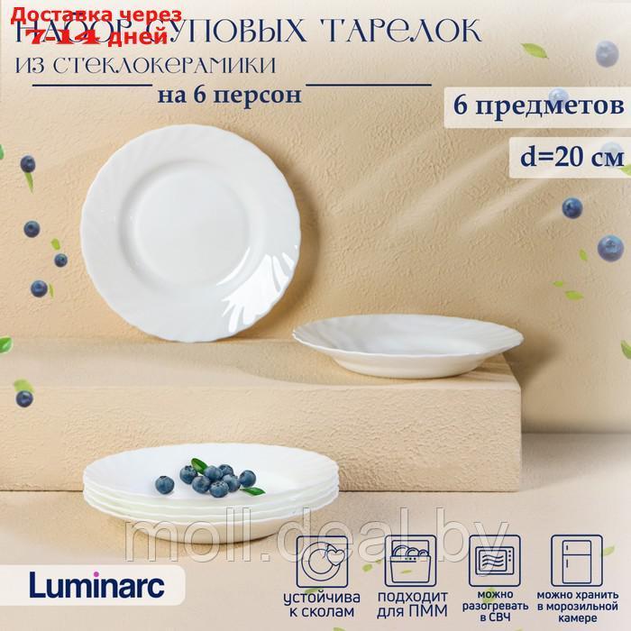 Набор суповых тарелок Luminarc DIWALI, d=20 см, стеклокерамика, 6 шт - фото 1 - id-p210922088