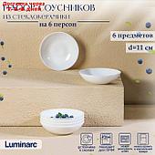 Набор соусников Luminarc DIWALI, d=11 см, стеклокерамика, 6 шт