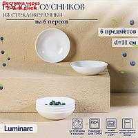 Набор соусников Luminarc DIWALI, d=11 см, стеклокерамика, 6 шт