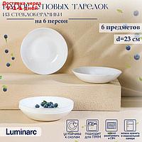 Набор суповых тарелок Luminarc TRIANON, d=23 см, стеклокерамика, 6 шт