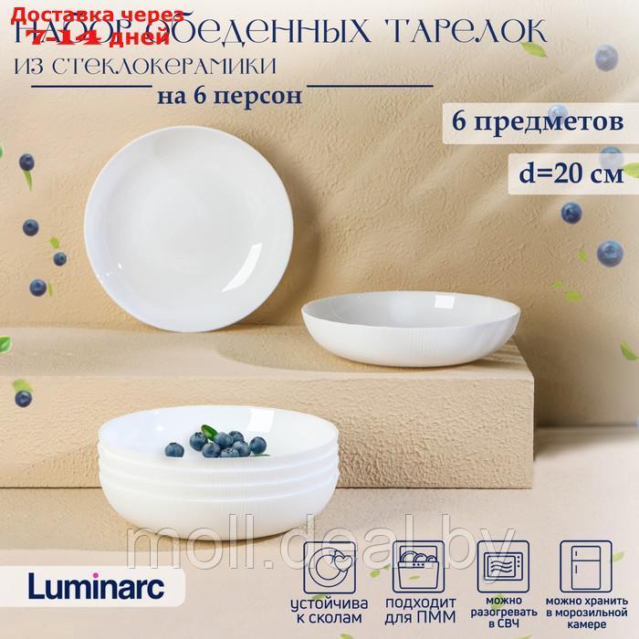 Набор обеденных тарелок Luminarc DIWALI PRECIOUS, d=20 см, стеклокерамика, 6 шт - фото 1 - id-p210922096