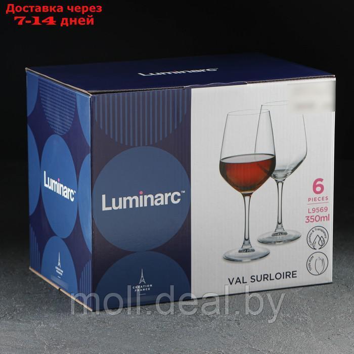 Набор стеклянных бокалов для вина Luminarc VAL SURLOIRE, 350 мл, 6 шт - фото 5 - id-p210922108