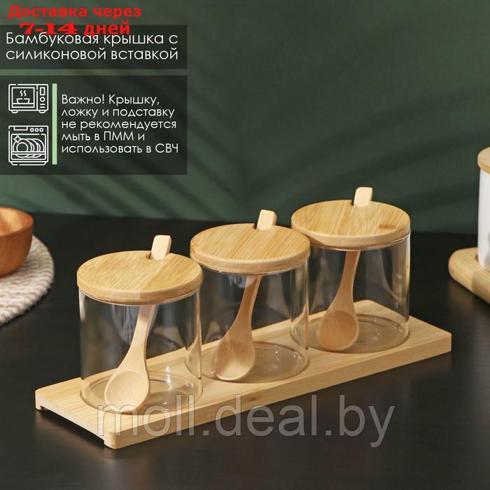 Набор банок для сыпучих продуктов на деревянной подставке BellaTenero "Эко", 3 предмета: 3 банки с ложками - фото 2 - id-p210922114