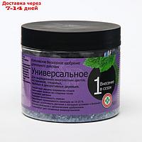 Удобрение бесхлорное комплексное Универсальное "Скорая помощь", 500 г