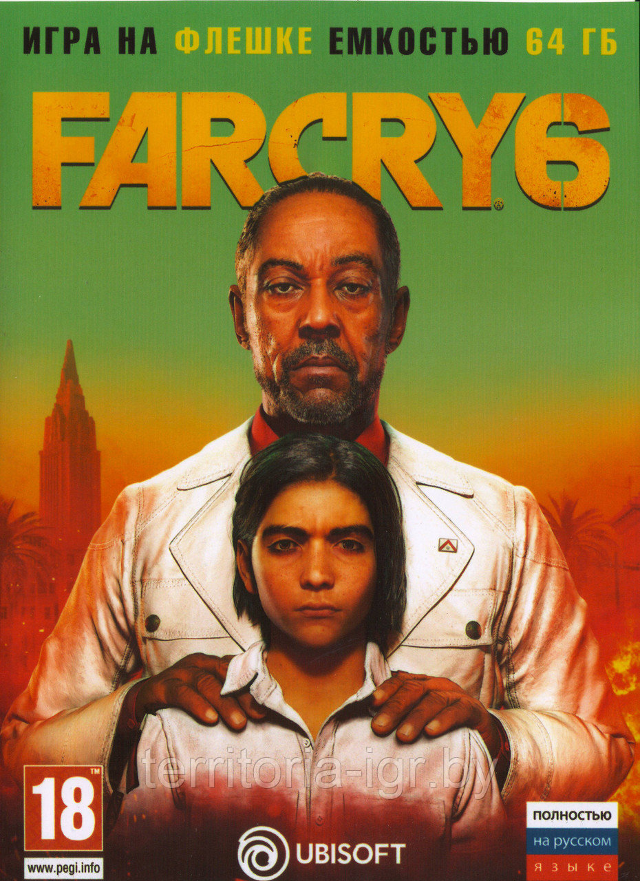 Far Cry 6 (Копия лицензии) Игра на флешке емкостью 64Гб