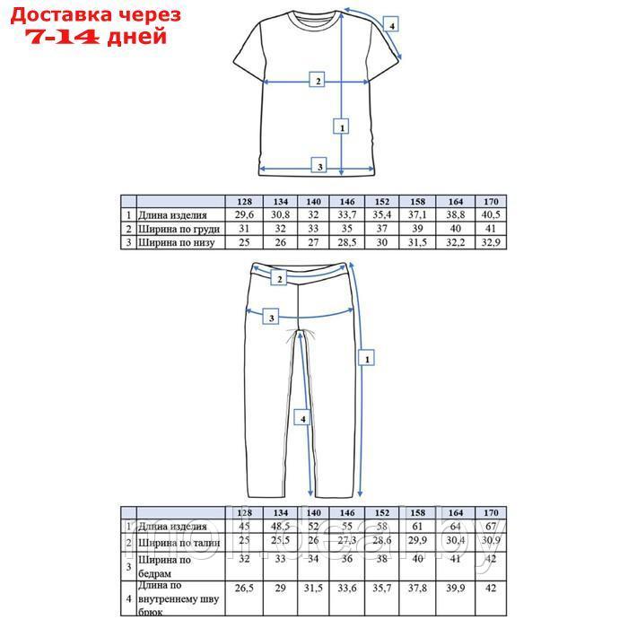 Комплект для девочек: топ, легинсы, рост 164 см - фото 8 - id-p210921545