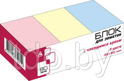 Блок для записей с липким слоем: 80 листов, пастельный 3 цвета, /38*50мм/