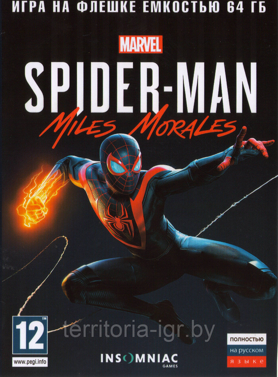 Marvel’s Spider-Man: Miles Morales PC (Копия лицензии) Игра на флешке емкостью 64 Гб