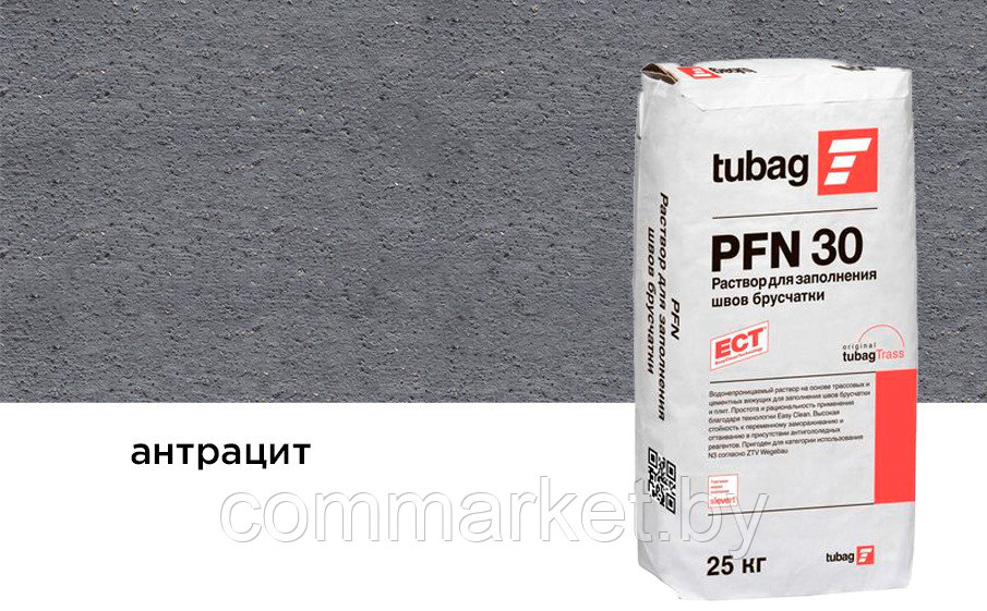 Раствор для заполнения швов брусчатки tubag PFN30 антрацит - фото 1 - id-p210937663