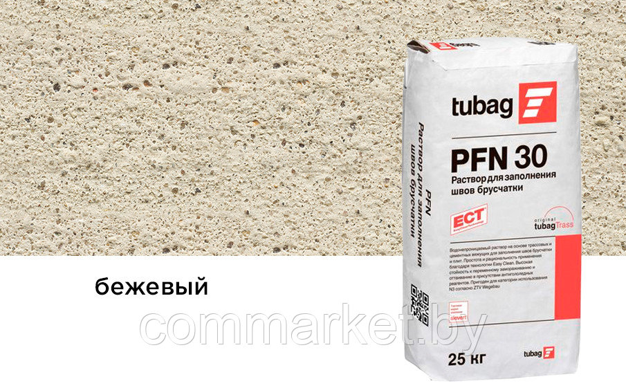 Раствор для заполнения швов брусчатки tubag PFN30 бежевый