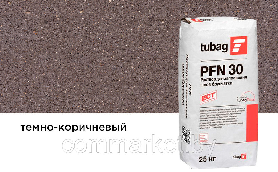 Раствор для заполнения швов брусчатки tubag PFN30 темно-коричневый