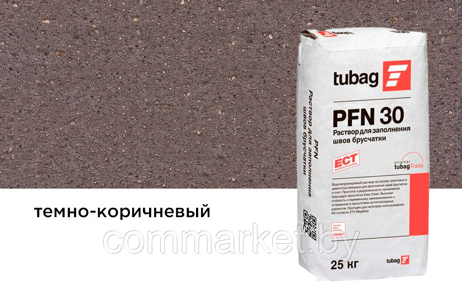 Раствор для заполнения швов брусчатки tubag PFN30 темно-коричневый - фото 1 - id-p210937668