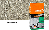 Модифицированный песок quick-mix "FUGENSAND PLUS" FUS для заполнения швов, песочный