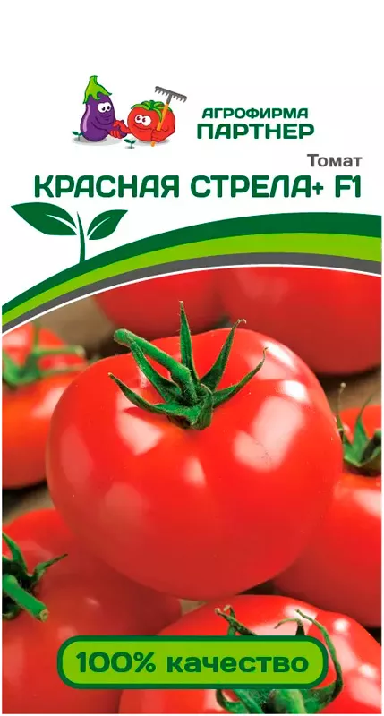 Томат Красная стрела F1 0,05г Партнер