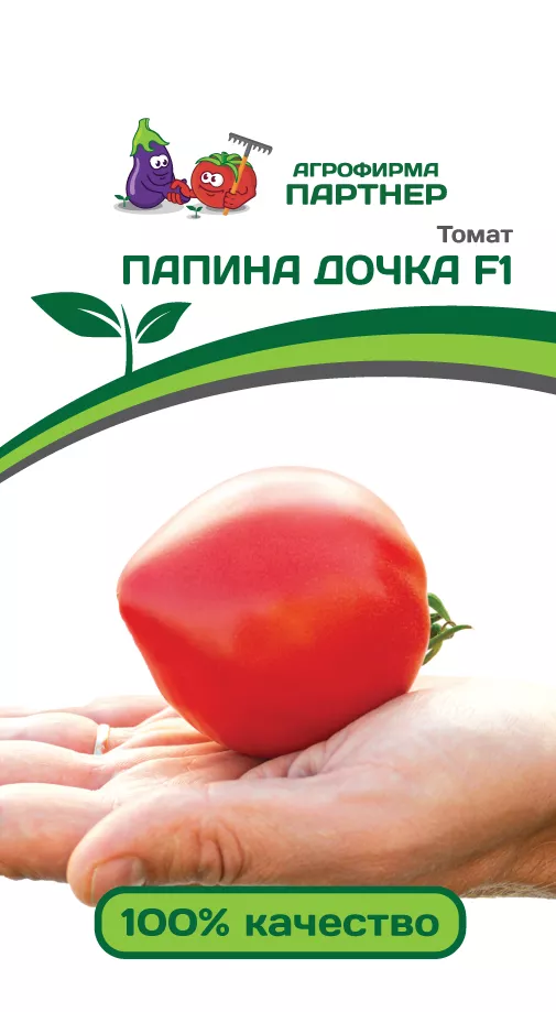 Томат Папина дочка F1 0,05г Партнер