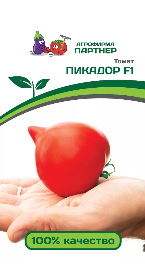Томат Пикадор F1 0,05г Партнер