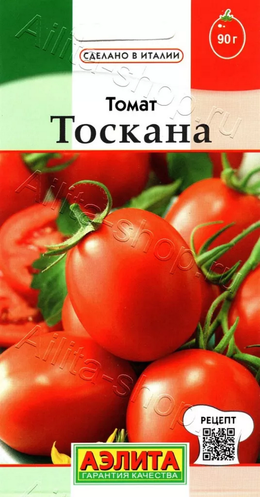Томат Тоскана 0,2г Аэлита