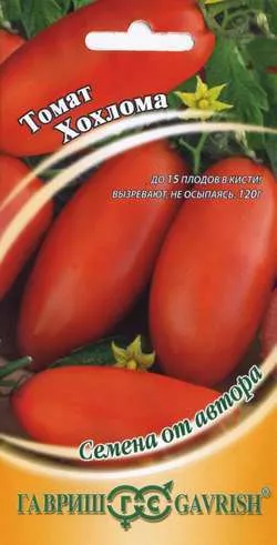 Томат Хохлома 0,1г Гавриш