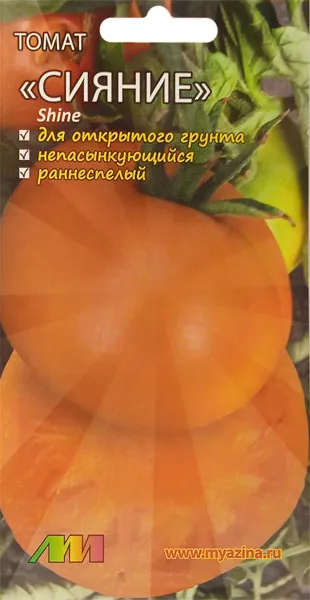 Томат Сияние 10шт Любовь Мязина