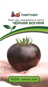 Томат Черная богиня 10шт Партнер
