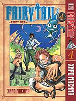 Манга Хвост Феи Fairy Tail. Том 4