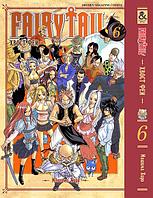 Манга Хвост Феи Fairy Tail. Том 6