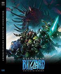 Артбук Вселенная Blizzard Entertainment