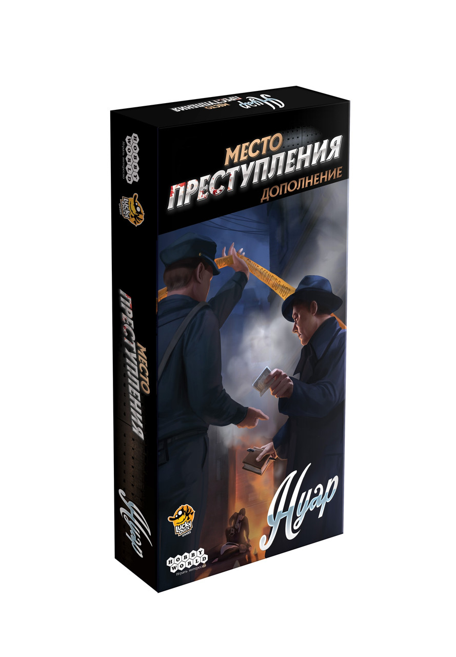 Настольная игра Место преступления Нуар