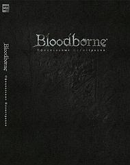 Артбук Bloodborne. Официальные иллюстрации