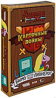 Настольная игра Время приключений Карточные войны Бимо против Леди Ливнерог