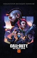 Комикс Call of Duty: Black Ops 4. Официальная коллекция