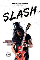 Книга Slash. Демоны рок-н-ролла в моей голове. Автобиография