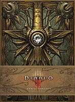 Артбук DIABLO Книга Тираэля