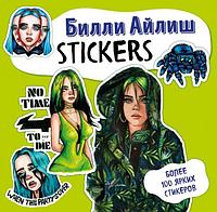 Набор стикеров Билли Айлиш Stickers