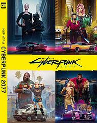 Артбук Мир игры Cyberpunk 2077