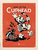 Артбук Мир игры Cuphead