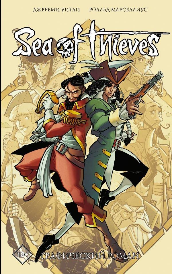 Комикс Sea of Thieves